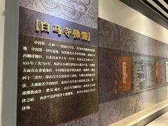 -洛阳白马寺