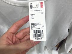 -优衣库(广州天河领展广场店)