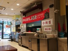 -武圣羊汤·西北面(朝阳门店)