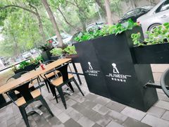-ALAMEEN阿拉伯餐厅(三里屯店)