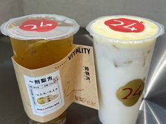 -炖物24章·顺时轻养茶(黄龙店)