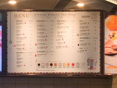 菜单-（宝安壹方城店）