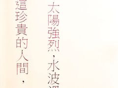 -彳亍咖啡·这里(水湾路店)