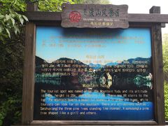 -玉渡山风景区-售票处