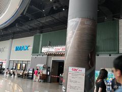 -CGV影城(东港IMAX店)