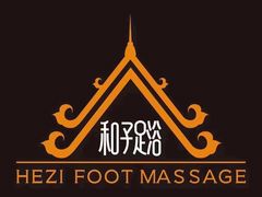 -和子足浴SPA会馆(东方之门店)
