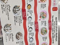 -榮泰米粉湯(Left Shop)