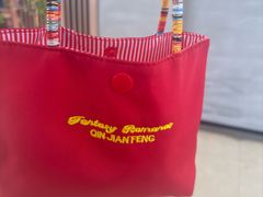 -福田卓悦INTOWN购物中心