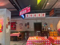 -恰八斗·猛火长沙菜(国贸店)