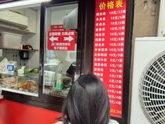 -辽B·小串(总店)