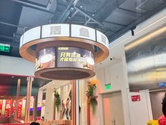 -鱼酷活鱼烤鱼(新世界城店)