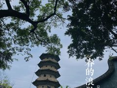 -乌山风景区