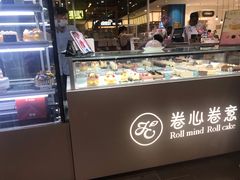 面包甜点陈列柜-卷心卷意·轻甜蛋糕(新光天地店)