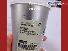 -喜茶(中山白水井店)