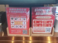 -头壹号  羊汤·饸饹面·大油条(西二旗店)