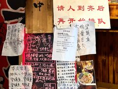 -老龙亭拉面店