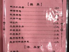 -壶园美食·淮扬菜(东圈门店)