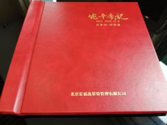 -宛平李记小吃(东关街店)