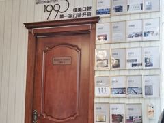 -佳美口腔(清华科技园门诊)