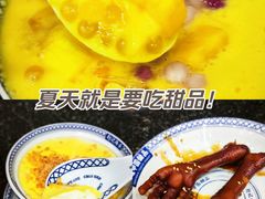 -赵记传承·中国甜品(福州总店)