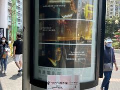 -百老汇电影中心(油麻地店)