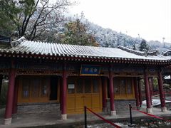 -华清宫景区