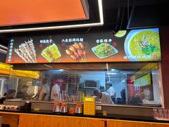 -柳叶刀烧烤(北大清华店)