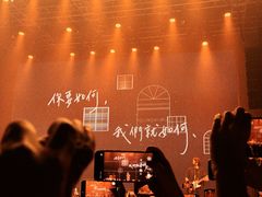 -SoFun Live