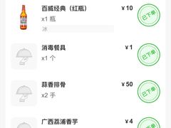 -串小白烧烤(金沙洲店)