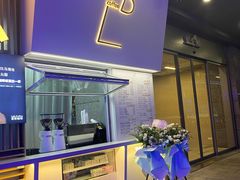 门面-LAB COFFEE 来杯咖啡(夏都小镇店)