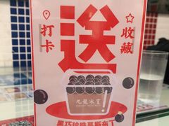 -九龙冰室(动漫星城店)
