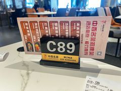 -中西名菜(增城店)