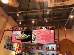 -小蛮椒麻辣烫·麻辣拌(青浦宝龙店)