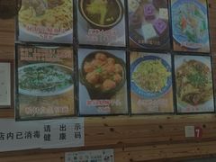 -云河农家乐饭店(福禄缘树山店)