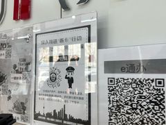 -中国工商银行(新松江路支行)