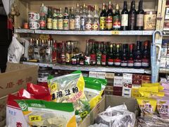 -赵府街副食店