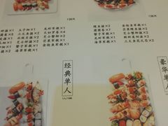 菜单-河风精致寿司(尼盛店)