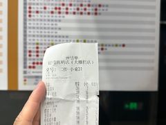 -德缘烤鸭店(大栅栏店)