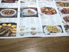 -上关雪東北菜(中房金谊店)