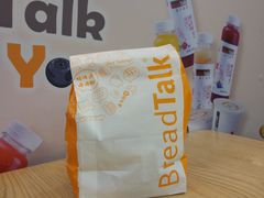 -BreadTalk面包新语·烘焙蛋糕(海岸城店)