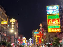 -唐人街(耀华力路)