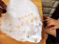-家阳赵师傅油饼包烧麦(粮道街店)
