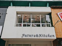 门面-Future&Kitchen