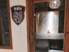 -8号公馆(金川街店)