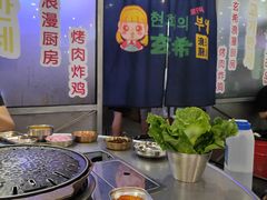 -玄希浪漫厨房·韩料烤肉(湖滨银泰in77店)