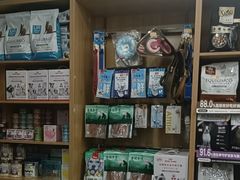 -瑞派长江宠物医院·猫科·外科·24小时夜护(谊城公寓分院)