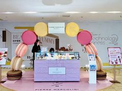 -Pierre Marcolini(德基广场店)