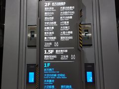 -梦东方未来世界航天主题乐园