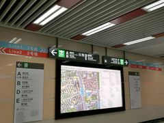 -一品天下(地铁站)