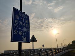 -星海湾跨海大桥
